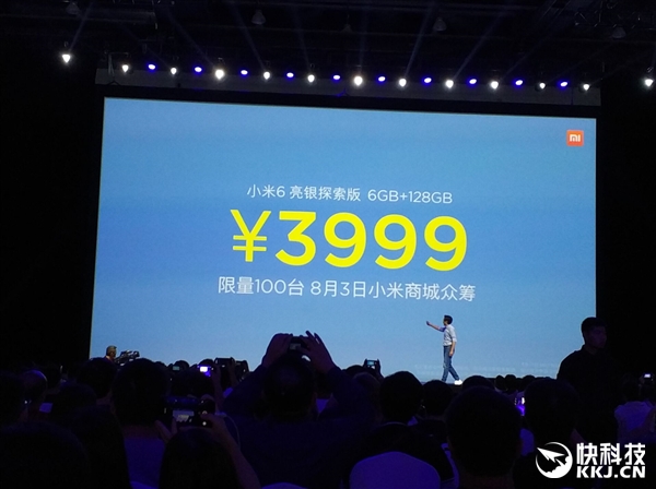 ��ɫ������С��6�����汾���п�����3999Ԫ