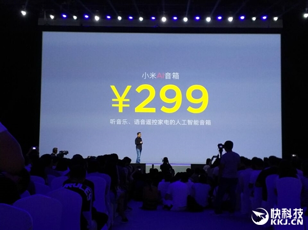 299Ԫ��С��AI������ʽ������һ�仰���¶�