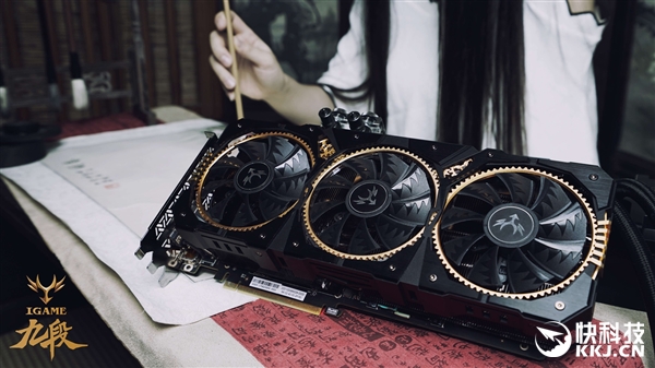 8999Ԫ���߲ʺ�iGame 1080Ti�Ŷο��ʷ��ۣ����ʰ�����һ