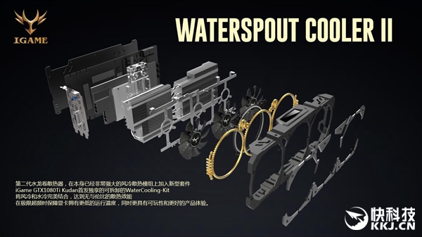 8999Ԫ���߲ʺ�iGame 1080Ti�Ŷο��ʷ��ۣ����ʰ�����һ