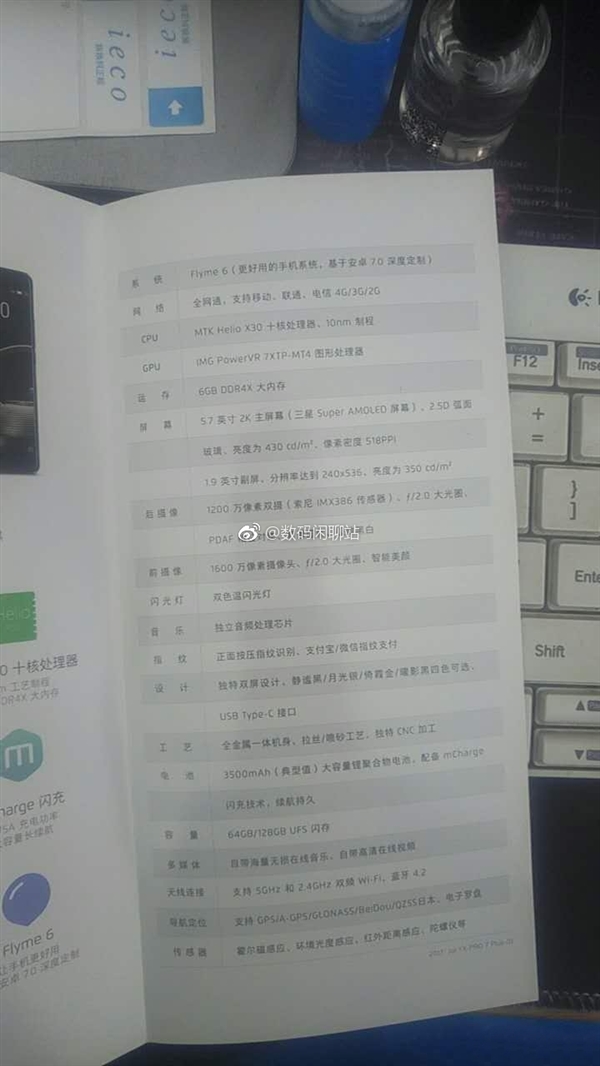 ����PRO 7�����ع⣺����P25/eMMC 5.1 ����X30/UFS