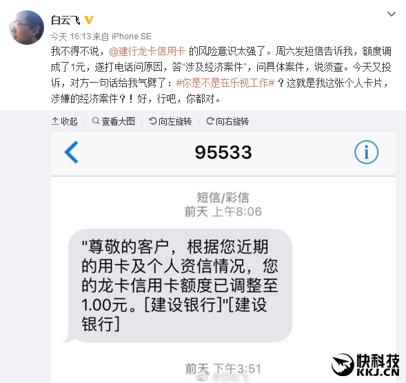 ����Ա�����ÿ����ͻ��1Ԫ�����У�95%�ѻָ�