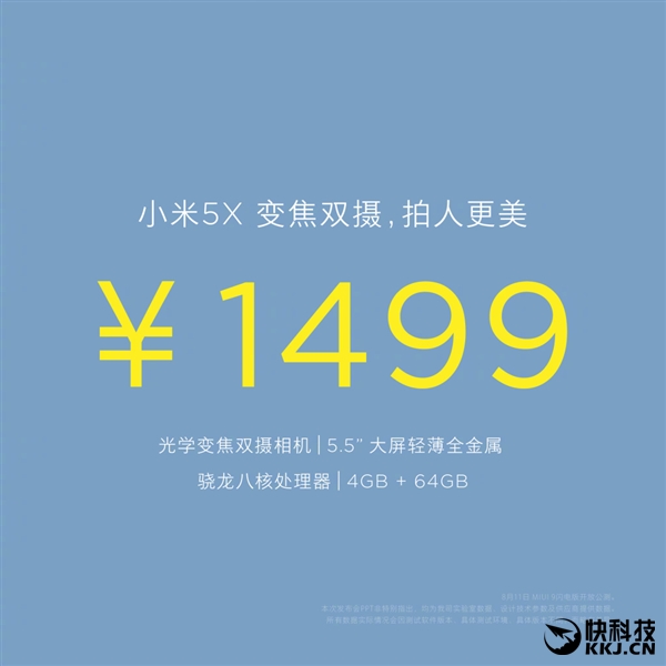 1499Ԫ��С��5X�ۼ���ʽ��������һ����U