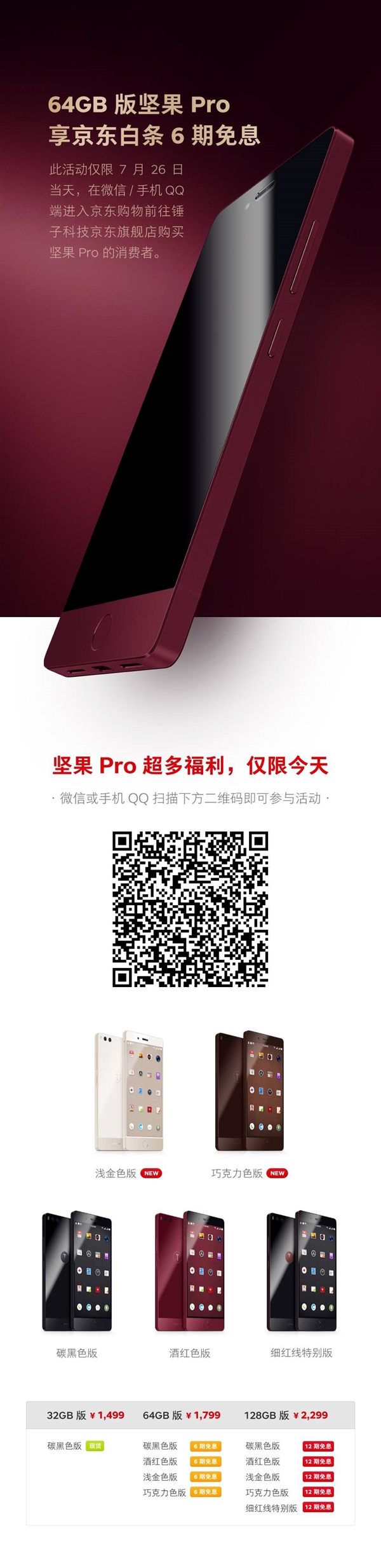 ���Pro����������12����Ϣ ��266Ԫ���