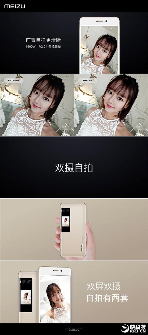 250����Ԫ���Ƹ���������PRO 7��ʽ�������׷�ʮ��X30