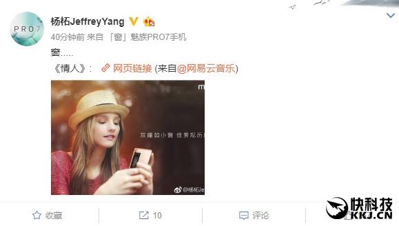 ��С��ײ��������PRO7��������ͼ��ǰ���������θ�ʮ��