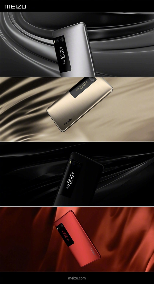 ҵ���״�������PRO 7���մ�����