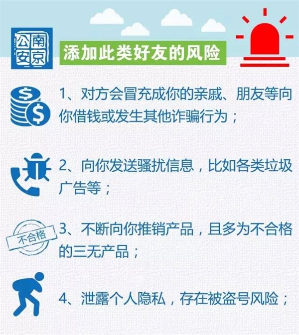 ΢��QQ֧����©������������ͨѶ¼ ȴ��֪��˭