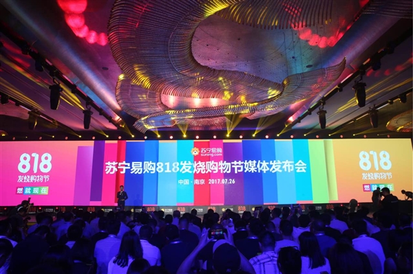 8.18�ں���ɷ��������׹�818���չ������ʽ���� 