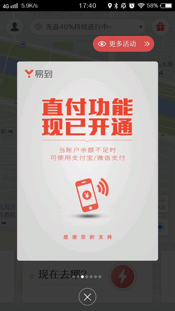 �׵��¹������ߣ�΢�š�֧����ֱ�Ӹ�����