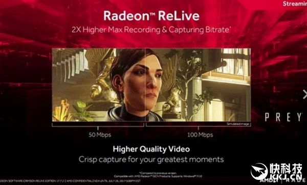 AMDԿȼѪ17.7.2أϷ鱩ǿ