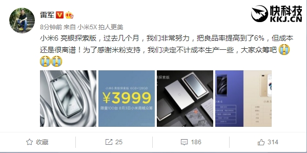 3999ԪС6 ׾Ƴɱ100̨