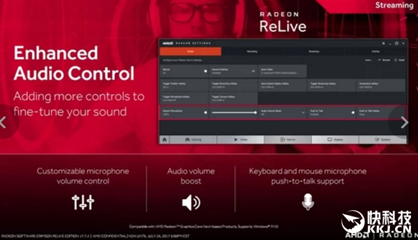 AMDԿȼѪ17.7.2أϷ鱩ǿ