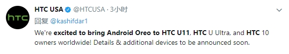 滪ΪHTCȷ3ֻ׿8.0