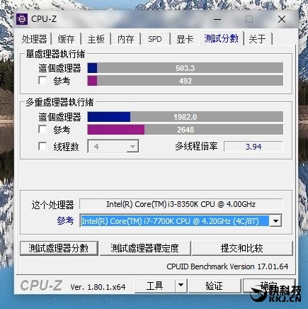 ĬȫIntel˴i3-8350KأƷi7