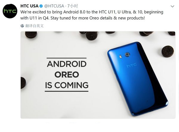 HTC U11Ͱ׿8.0Чѹ