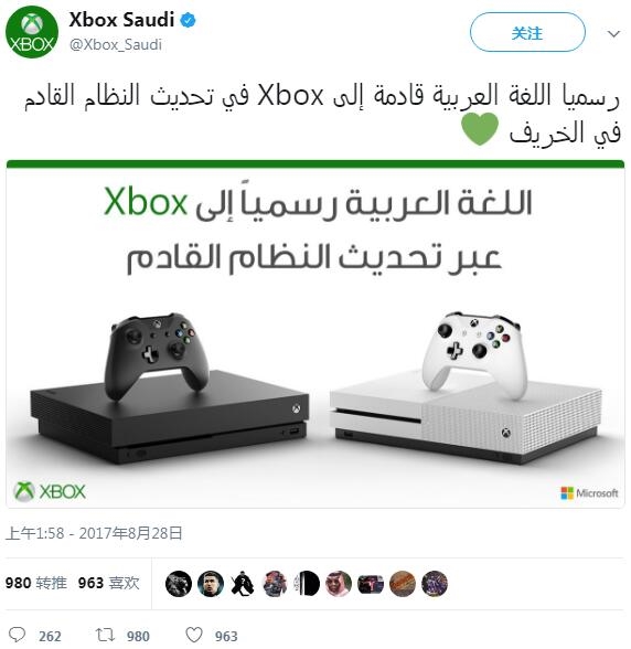 Ϊչ ΢Xbox Oneｫӭ֧