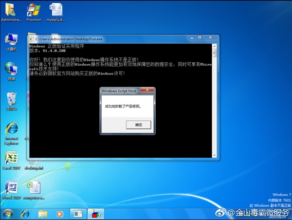 ʷﲡWindows