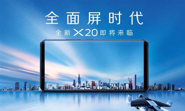 عvivo X20ֵS8