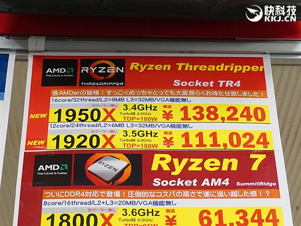 AMD/Intel̵죺16/10콢׷״󽵼