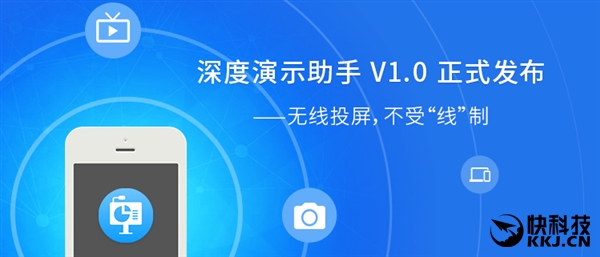 deepin³ԱʾV1.0ʽͶ