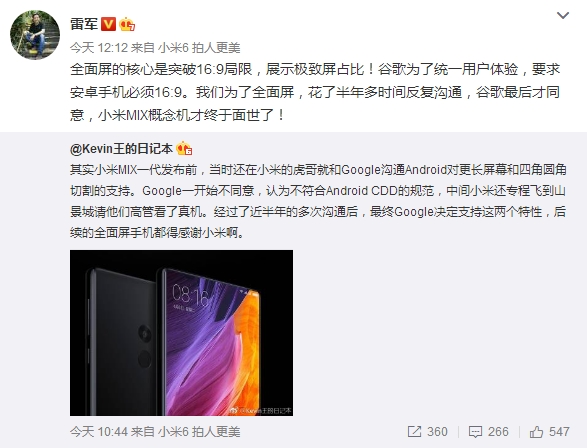 �����ˣ�С��MIX����ȫ����֮��������/���ձ������