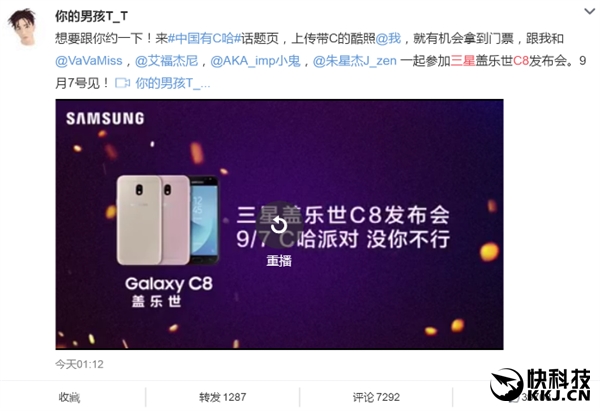 ��iPhone��Ʒ����ע�� ����Galaxy C8���������ع�