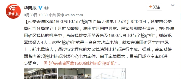 1600̨���ͬʱ͵���ڱ��رң�����̫��¶��