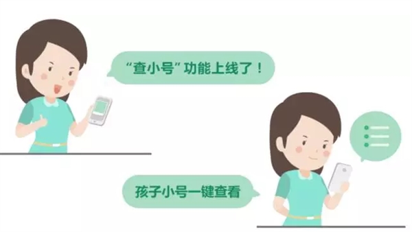 ��Ѷ�ػ�ƽ̨����С�š�������ʽ����