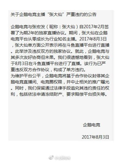 ��������ҫ�������Ŵ��ɻ���200��ΥԼ�� ���ƽ̨�����ع�