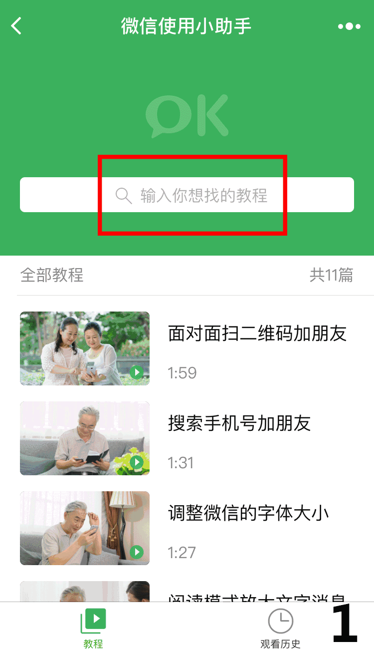 ������ ��Ҳ���°��費����΢���ˣ�