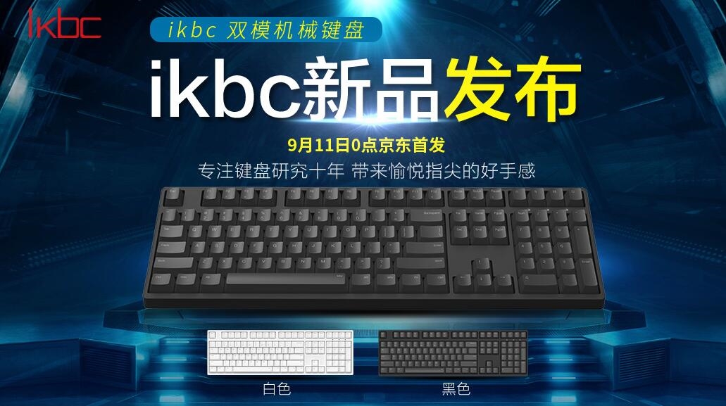 指拨开关,内置四种键盘按键布局 qwerty,dvorak,colemak