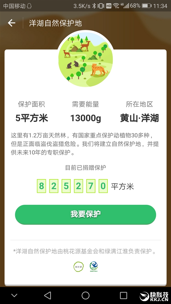 ֧��������ɭ��������Ȼ�����أ�ֻ��13kg����