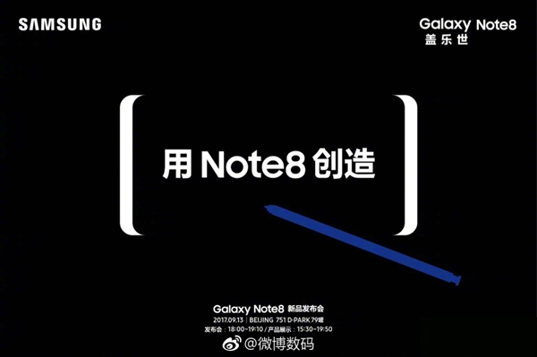 С��MIX 2/iPhone 8/Note 8���巢���������ڴ�˭��