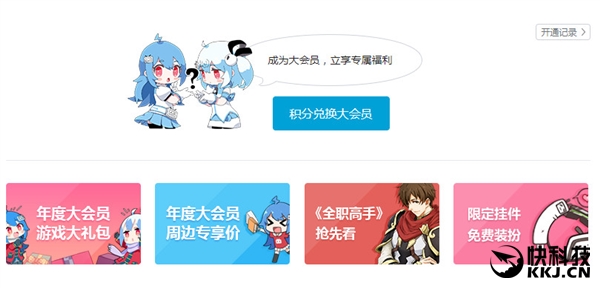 ���������������������¿��Ŵ��Ա����233Ԫ/��