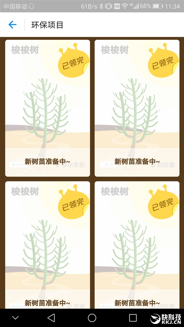 ֧��������ɭ��������Ȼ�����أ�ֻ��13kg����