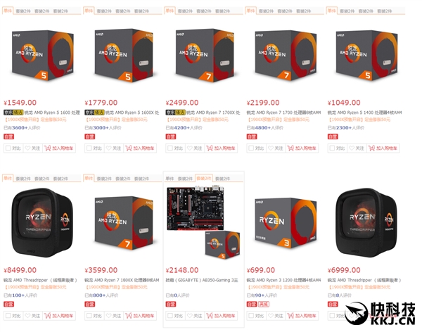 AMD Ryzen������ʤIntel��R5 1600���