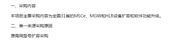 �й������ƶ����罨���б꣺��Ϊ���˾���ѡ��