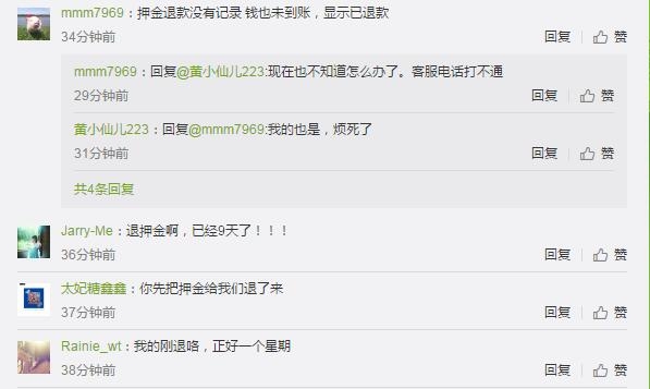 ���ﵥ��299ԪѺ������ �ٷ���9�·�ȫ�����