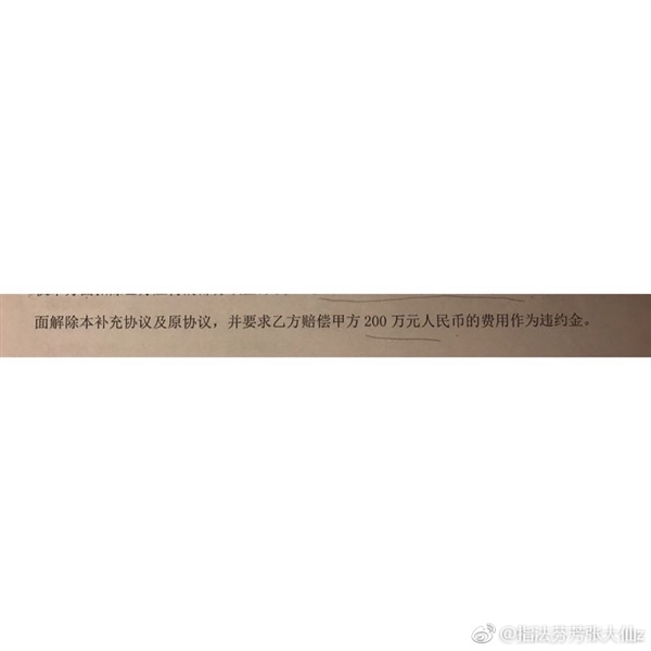 ��������ҫ�������Ŵ��ɻ���200��ΥԼ�� ���ƽ̨�����ع�