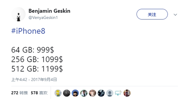 iPhone 8�ۼ��ع⣺һ�����治����