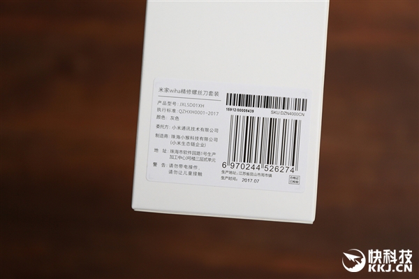 99Ԫ���׼�wiha������˿����װ����ͼ�ͣ�����������