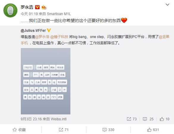 Win�û��и��ˣ������ֻ��ذ����ܽ���ֲPCƽ̨