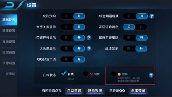 ��������ҫ�����ߡ����������ܣ��ٲ�����Ϸ�������ϰ�