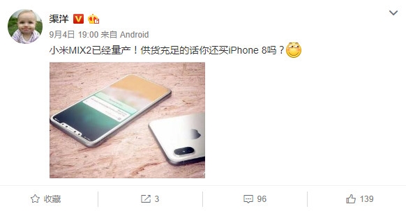 �����걬iP8��С��MIX 2�������������� ��۸�����