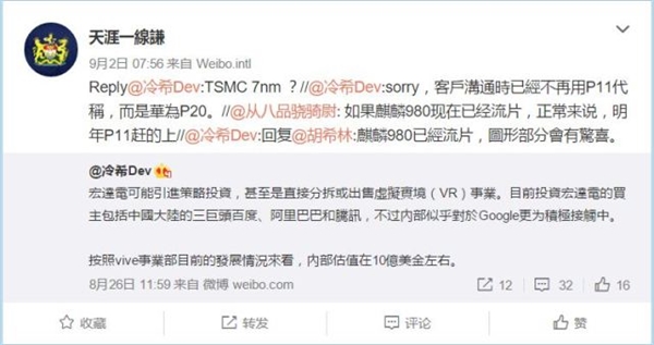 ����GPU����Ϊ����980���ع⣺����Ƭ 7nm����