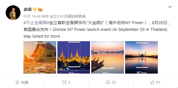 ���9��28�գ�����ȫ�����»�����2���۸��о�ϲ