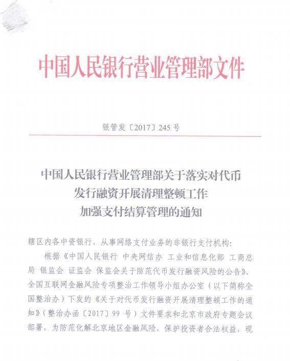 �����ֳ��֣����������Ų�������ҷ��н���ƽ̨�˻�