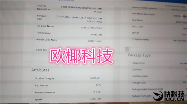 6����2599Ԫ��Intel�˴����i7-8700͵�ܿ���