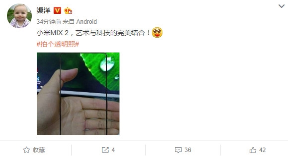 �����걬iP8��С��MIX 2�������������� ��۸�����